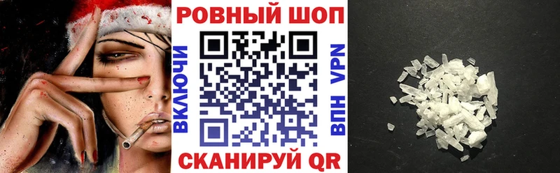 Купить закладку Долгопрудный COCAIN APVP Гашиш Канабис МЕФ