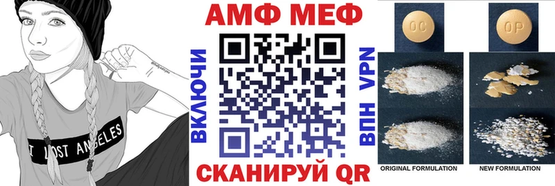 ссылка на мегу зеркало  Долгопрудный  АМФ Premium  хочу  