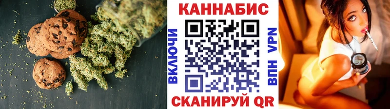 Cannafood марихуана  Долгопрудный 