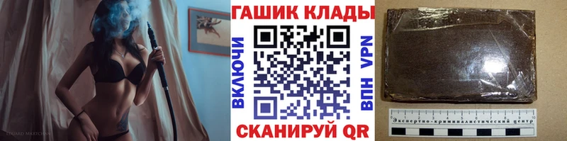 ГАШ ice o lator Долгопрудный
