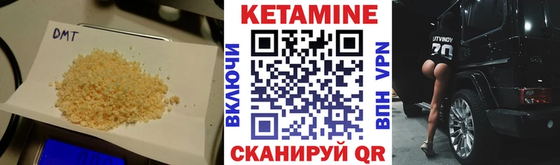 КЕТАМИН ketamine  наркошоп  Долгопрудный 