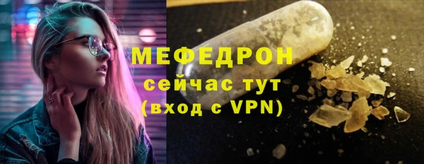 мефедрон Баксан