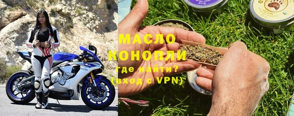 ALPHA PVP Балахна