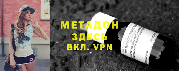 ALPHA PVP Балахна