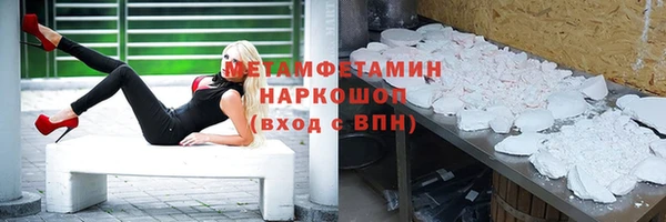 ALPHA PVP Балахна