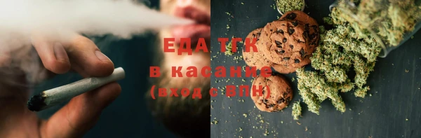 бутик Балабаново