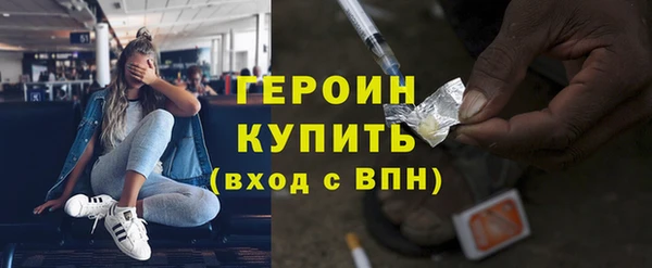 ALPHA PVP Балахна