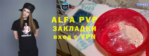 бутик Балабаново
