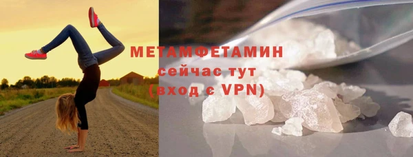 бутик Балабаново
