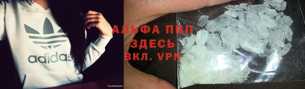 ALPHA PVP Балахна
