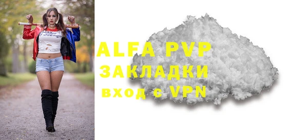 бутик Балабаново