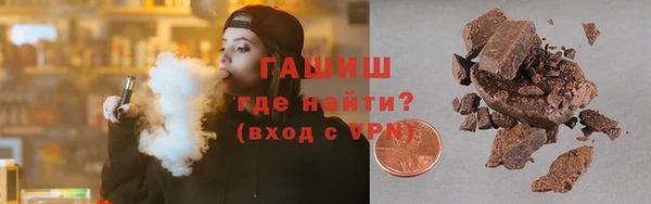 ALPHA PVP Балахна