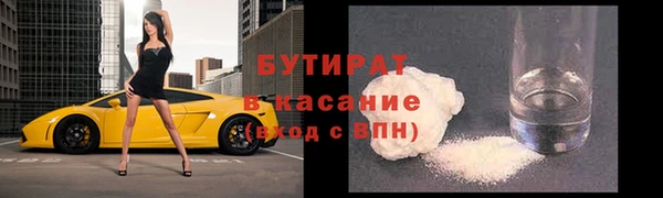 мефедрон Баксан