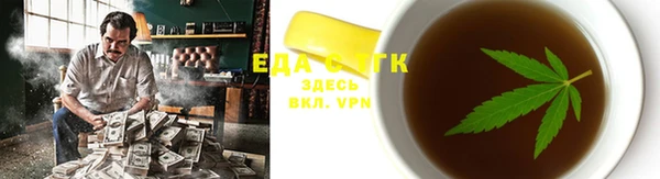 ALPHA PVP Балахна