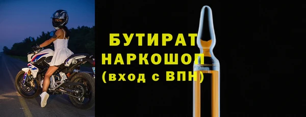 бутик Балабаново