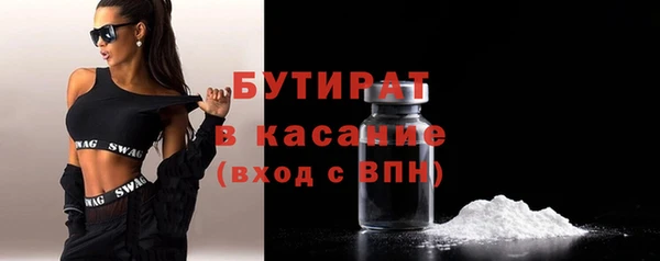 бутик Балабаново