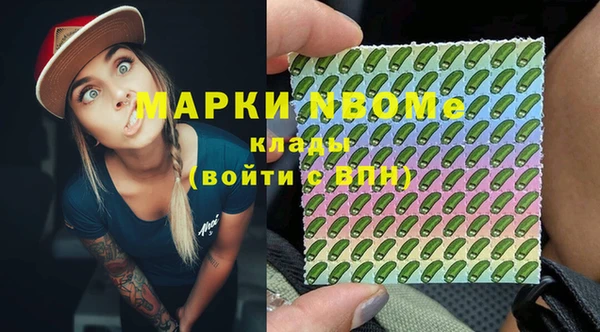 мефедрон Баксан
