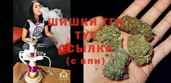 бутик Балабаново