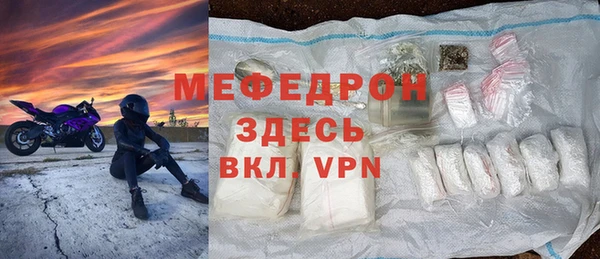 ALPHA PVP Балахна