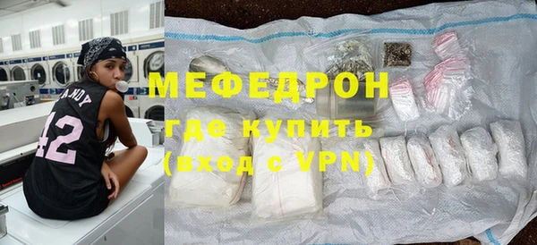 мефедрон Баксан