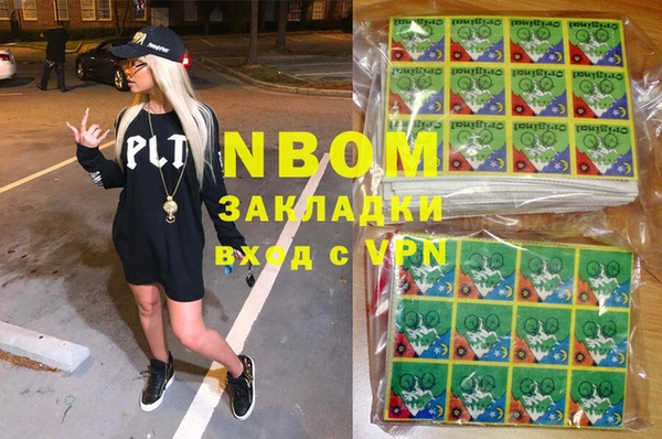 бутик Балабаново