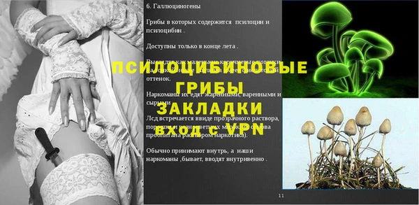 бутик Балабаново