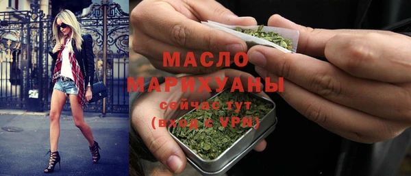 ALPHA PVP Балахна