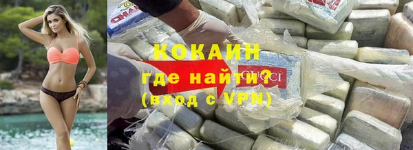 ALPHA PVP Балахна