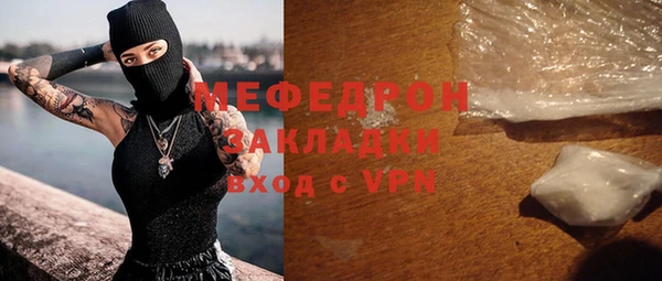 бутик Балабаново