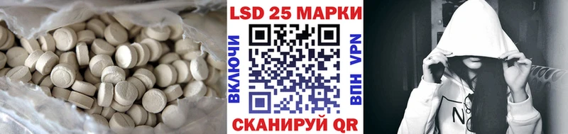 ЛСД экстази кислота  Долгопрудный 