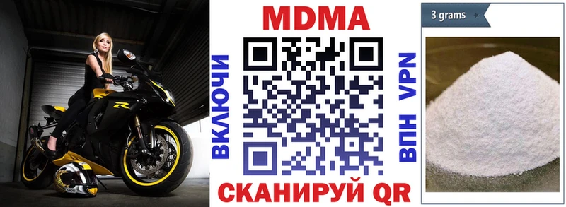 МДМА молли  Долгопрудный 