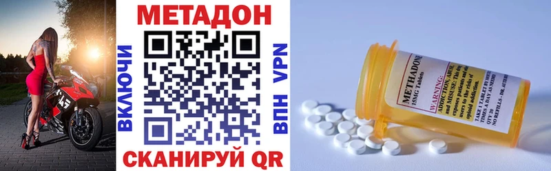 МЕТАДОН белоснежный Долгопрудный