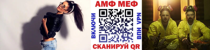 МЕТАМФЕТАМИН кристалл  Долгопрудный 