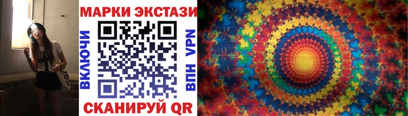 купить закладку  Долгопрудный  Марки 25I-NBOMe 1500мкг 